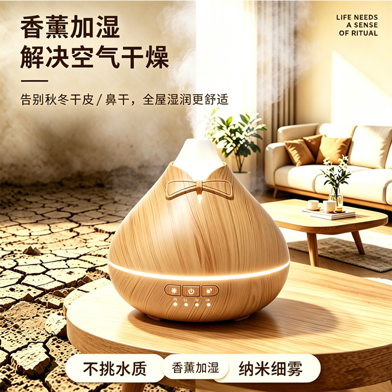 Cross-border high-appearance bow tie aromatherapy humidifier with colorful night light, silent and high-capacity air humidifier Cross-border high-appearance bow tie aromatherapy humidifier with colorful night light, silent and high-capacity air humidifier