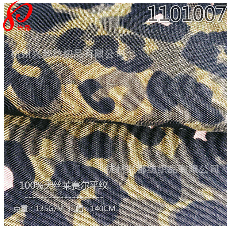 30S平纹莱赛尔印花面料  由100%天丝莱赛尔纤维制成印花衬衫面料