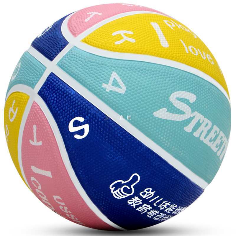 Primary school students 3-4-5-6-7 children's rubber basketball kindergarten rainbow pat ball children's gymnastics blue ball