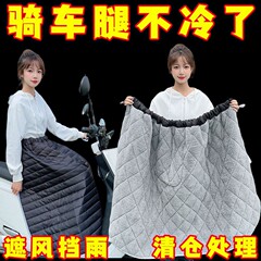 电动车挡风半身裙冬季保暖电瓶车挡风被防寒护腿加绒加厚防水围裙