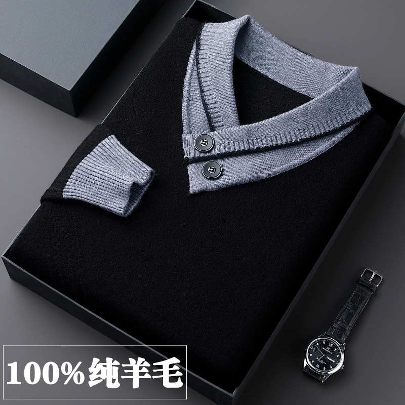 100%纯羊毛衫男士加厚V领毛衣冬季新款中年男打底套头保暖羊绒衫