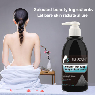 Cross-Border Sefudun Volcanic Mud Shower Gel 250ml
