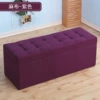 Purple [Moral cloth]