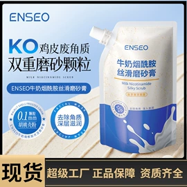 复方精油;护手霜;面霜