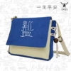 Shoulder bag, school bag, shopping bag