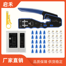 �F؛ ͨ��8Pˮ���^�W�j�W��ͨ�É����QCAT5/5e/6ˮ���^�������b