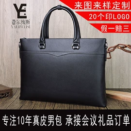 男士公文包;男士斜挎包;腰带