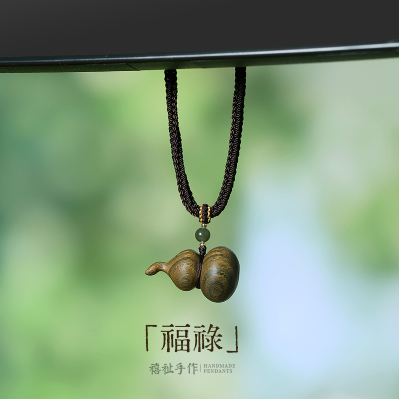 绿檀木福禄小葫芦挂件汽车钥匙扣挂饰包包优盘手机链手工编织挂饰|undefined