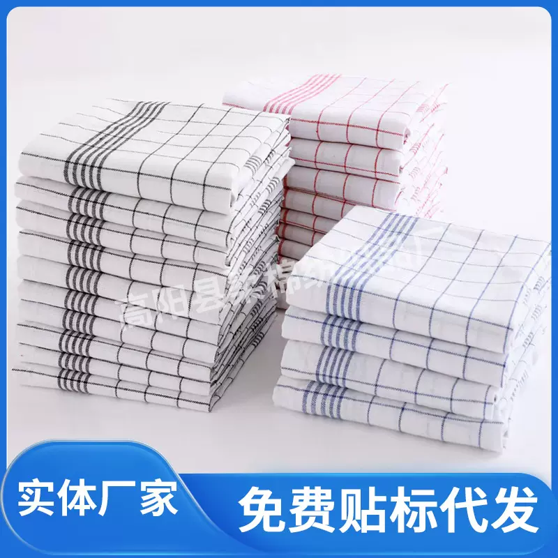 厂家现货外贸出口纯棉格子布茶巾色织茶巾厨房巾多功能涤棉餐巾