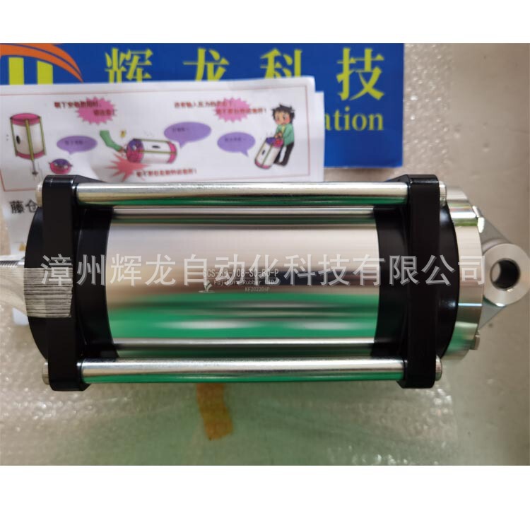 SCS-80-108-s0-B0-P JaPan FUJIKURA Co., Ltd., Low Friction Cylinder Pneumatic Chuck
