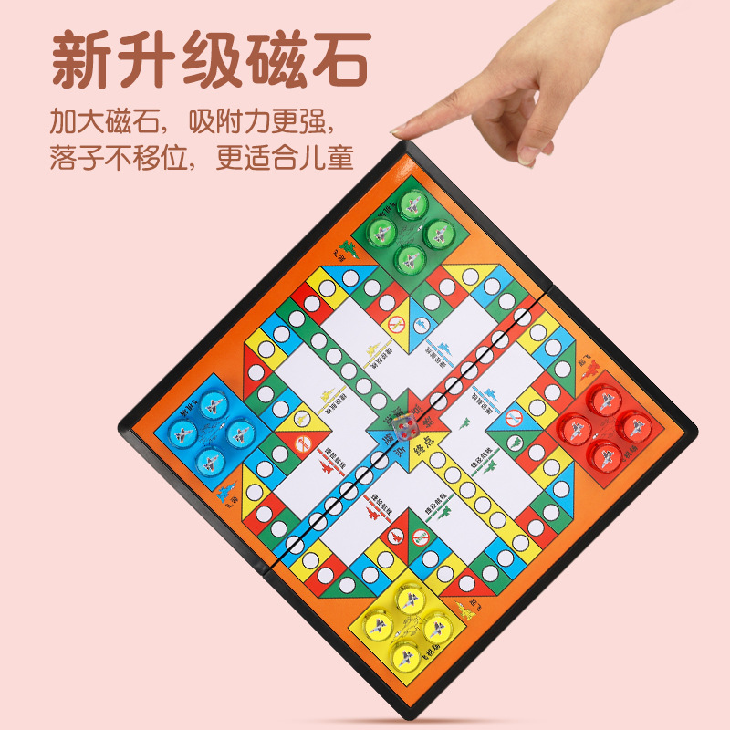 磁気飛行碁折りたたみ携帯型磁石ゲーム大型磁石飛行機棋類小学生子供益智碁|undefined