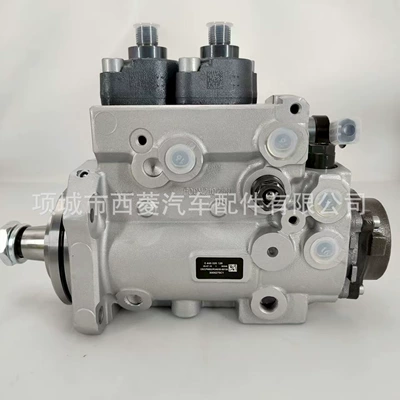 Suitable for International International Truck Fuel Pump 0445020126 3005275C1