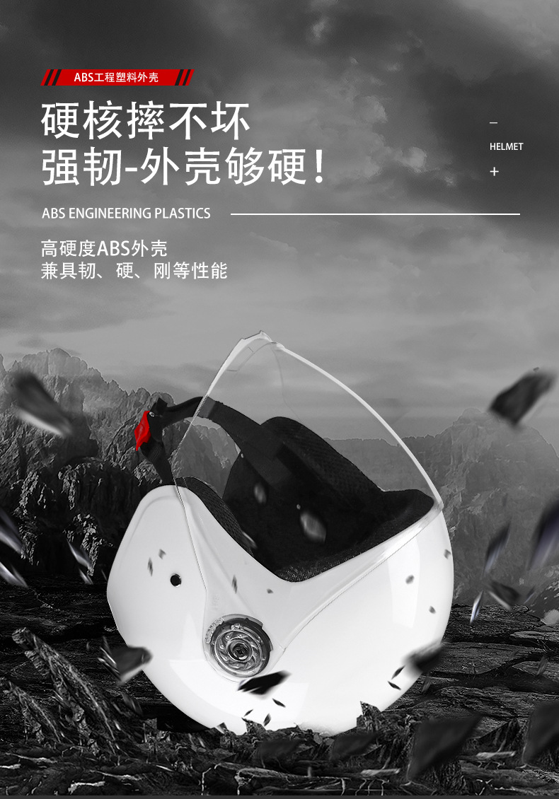 [Cross-Border Trade] Electric Vehicle Helmet for Women, Winter Warm and Cold-Proof, All-Season Motorcycle Helmet for Men, Thickened Safety Helmet