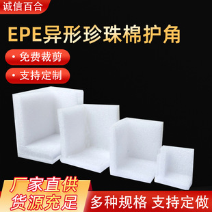 EPEL���������o�ǼҾ�����������o��ײu�ͽǰ��b��ĭ���l���_��