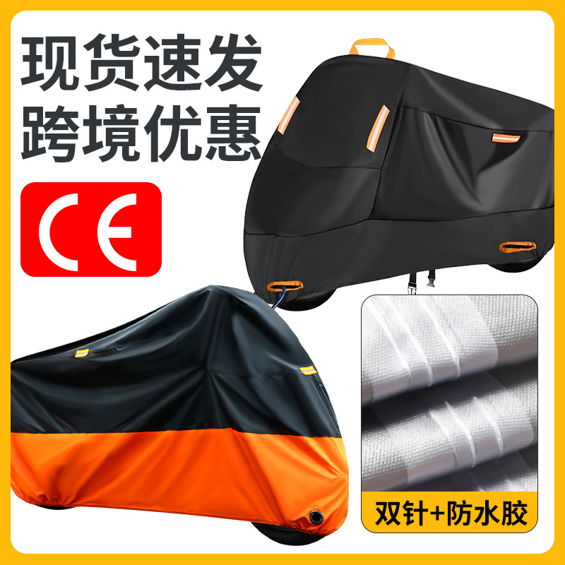 cross-border motorcycle hood rain cover silver pastebrushing 190 t210d electric car car cover sun block and dustproof bicycle cover wholesale