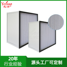 有隔板高效过滤器镀锌框空气耐高温大风量高效净化