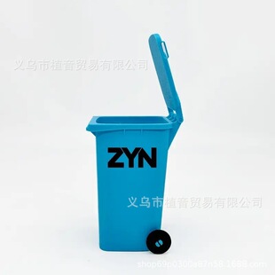 ���Q���Jǰ�ر���TK Mini Zyn Bin Desk��������Ͱ�����b��ռ{��