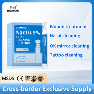 Foreign trade cross-border physiological saline small branch 15ml facial wet pore cleaning acne 0.9Nacl Solution