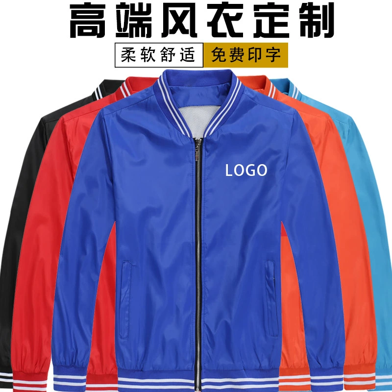 Комбинезон мужской сюртук Ветровка Весна и осень ветрозащитная куртка с длинными рукавами непромокаемая фабричная куртка с принтом логотипа вышивка