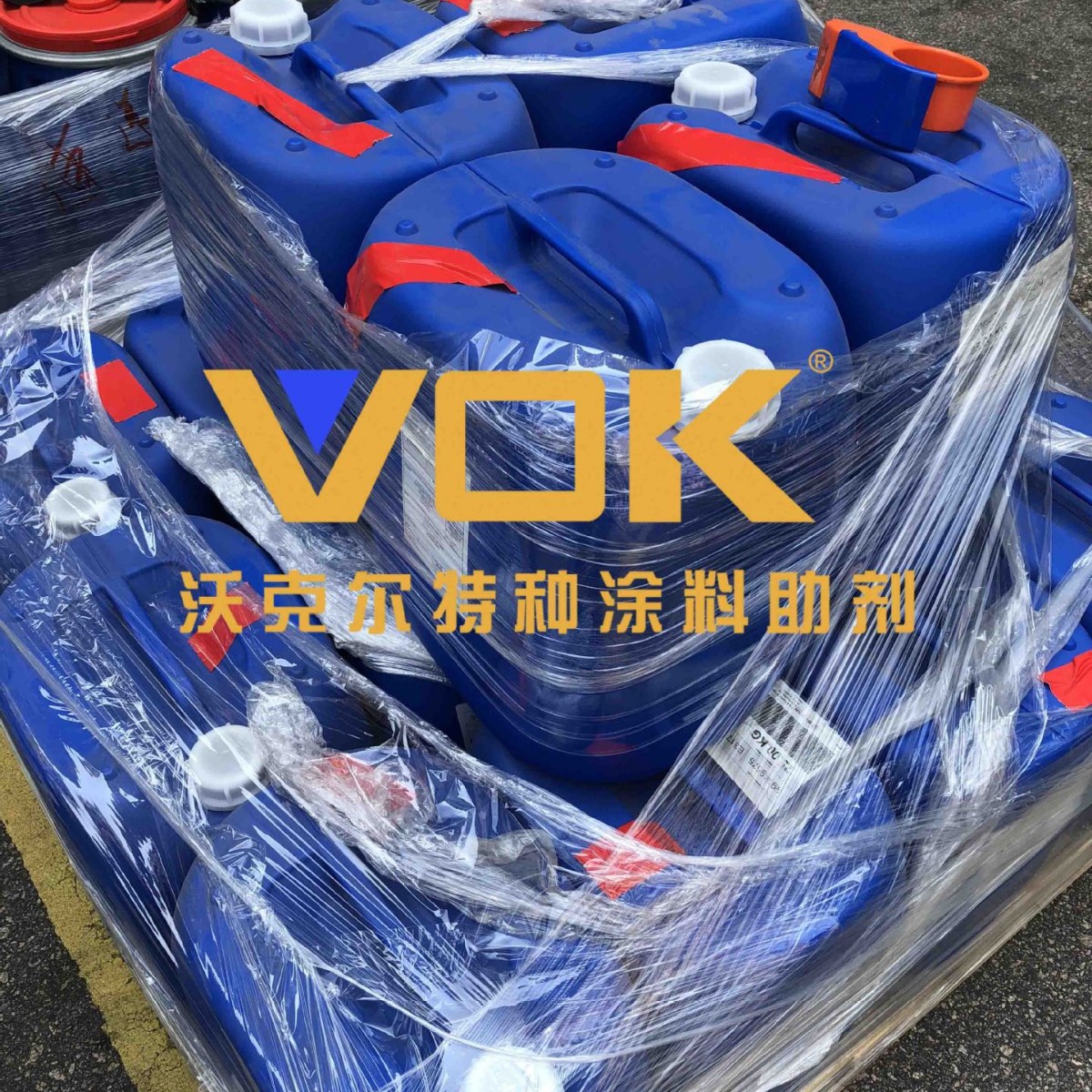 德国技术背景沃克尔VOK-FS-2060B羟基丙烯酸树脂替代德谦FS-2060B