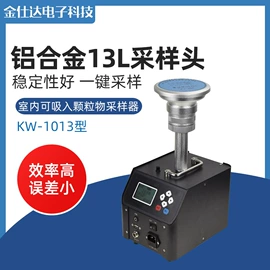 粉尘采样仪;采样器;其他环境检测