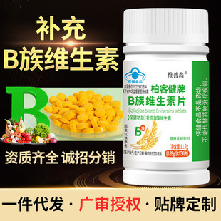 �S�ҬF؛B��S����Ƭ�a��Sb1b2b6b12�������~��������һ�����l