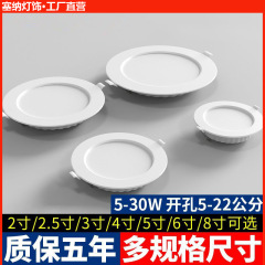 ダウンライトled 4インチ12w 5組み込み5インチ18ワット9センチ天井ランプ6穴15cm店舗穴ランプ