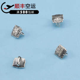 S925纯银DIY饰品配件 中国风饕餮神兽夹扣手工编织绳尾卡扣压襟扣