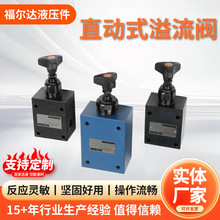 �S�����lDBDֱ��ʽ�����yҺ��ϵ�y���������y���IҺ��������l