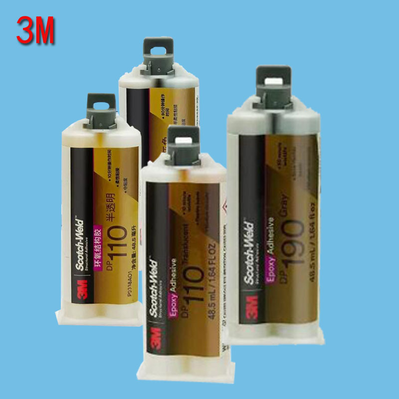 3M DP190/DP110/DP760/DP490环氧树脂胶金属碳纤维高温强力胶透明
