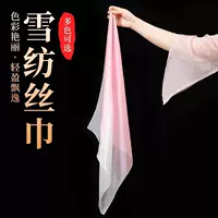 Цветочный барабанный легкий носовой платок Jiaozhou Yangko, танцевальный шелковый шарф, шифоновый градиент цвета, классический танец, реквизит для китайского танца