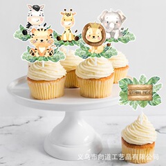 ジャングルの動物のテーマのケーキは子供の誕生日のパーティーのケーキを挿して漫画の挿し札の誕生日のケーキを挿します。