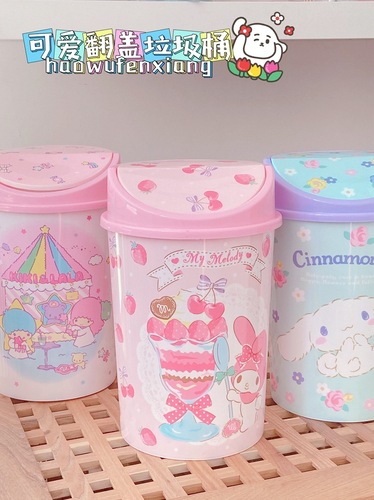 Cartoon Cute Kitty Cat Trash Can Little Red Book Same Style Merlot Twin Star Bathroom Bedroom Living Room Paper Basket
