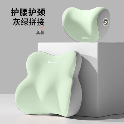 car waist protection artifact car – Headrest