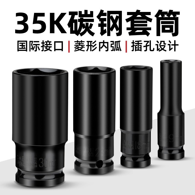 電動扳手套筒頭全套加長內六角手電鑽風炮8-34mm風批套筒工具套裝