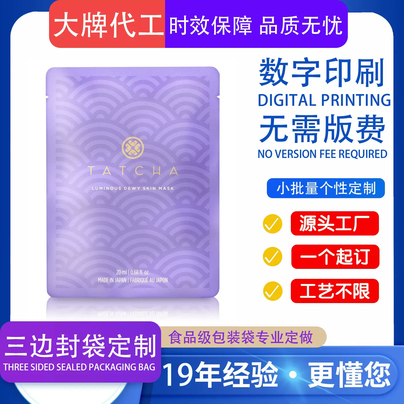 无版印刷食品包装袋定制水煮铝箔袋真空袋坚果零食咖啡自立自封袋