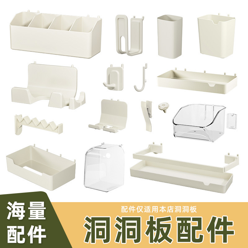 30mm No-Drill DIY Pegboard Hooks Kitchen Round Hole Pegboard Accessories Wall-Mounted Storage Rack Shelf 30mm No-Drill DIY Pegboard Hooks Kitchen Round Hole Pegboard Accessories Wall-Mounted Storage Rack Shelf