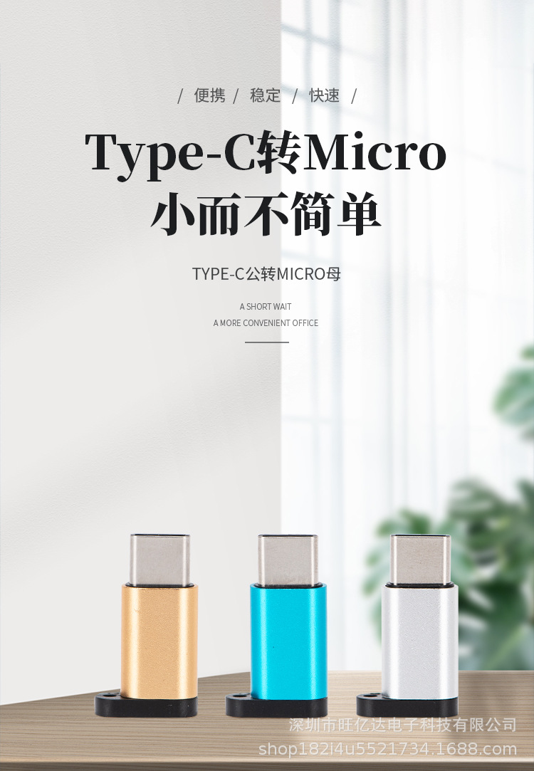 1---副本-(16)详情页_01