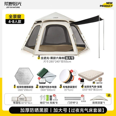 Overnight Camping Gear, Fully Automatic, Avtomobil dam çadırları - 5-8-person-panoramic-window-vinyl-tent-air-bed-set-