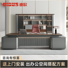 迪欧現代シンプルで豪華なオフィス家具のボステーブルの組み合わせ高級大気総裁テーブルマネージャーの大班台