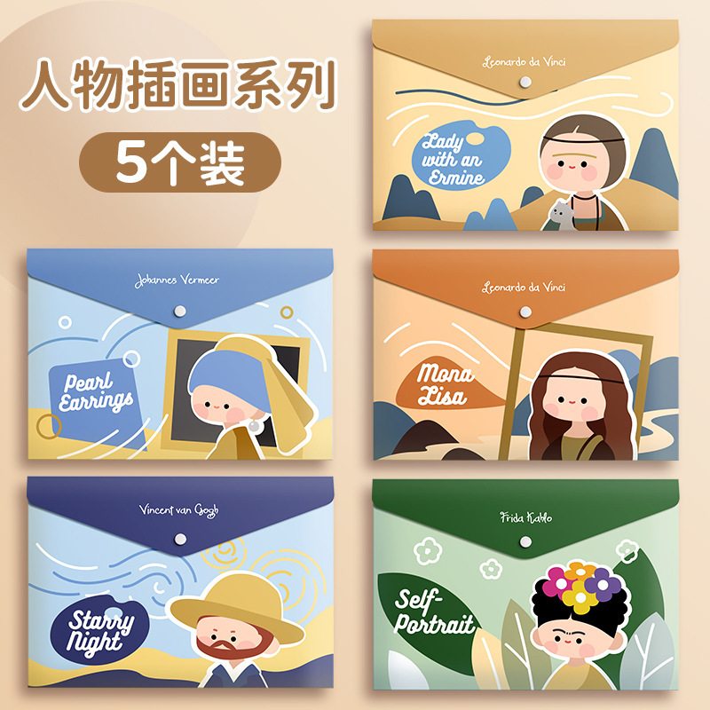 문서가방 [캐릭터 일러스트 시리즈]