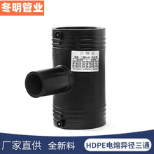 HDPE ȫ������۹ܼ����ˮ��pe��ۮ�����ͨ110׃����С��ͨ���