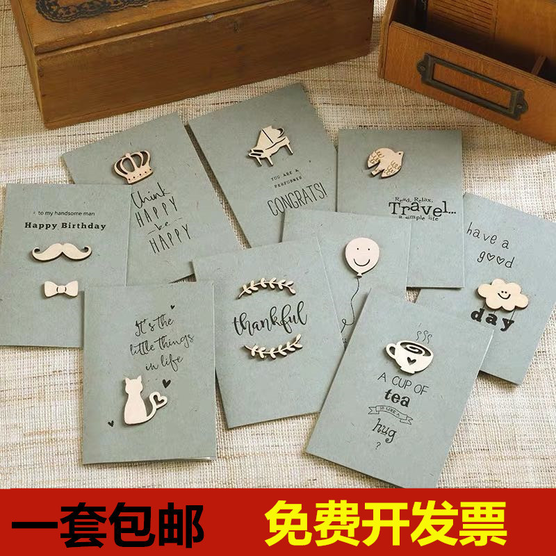 South Korea Creative Thanksgiving Greeting Card Wood Carving Papers Thank You Three-dimensional Holiday Blessing Message Small Card Paper Envelope