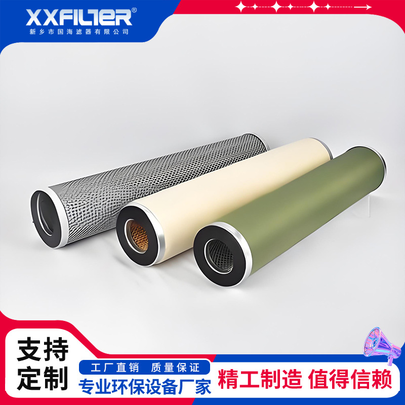 国海滤器厂家直销 PCHG-336天然气滤芯 碳钢骨架玻纤滤材量大从优