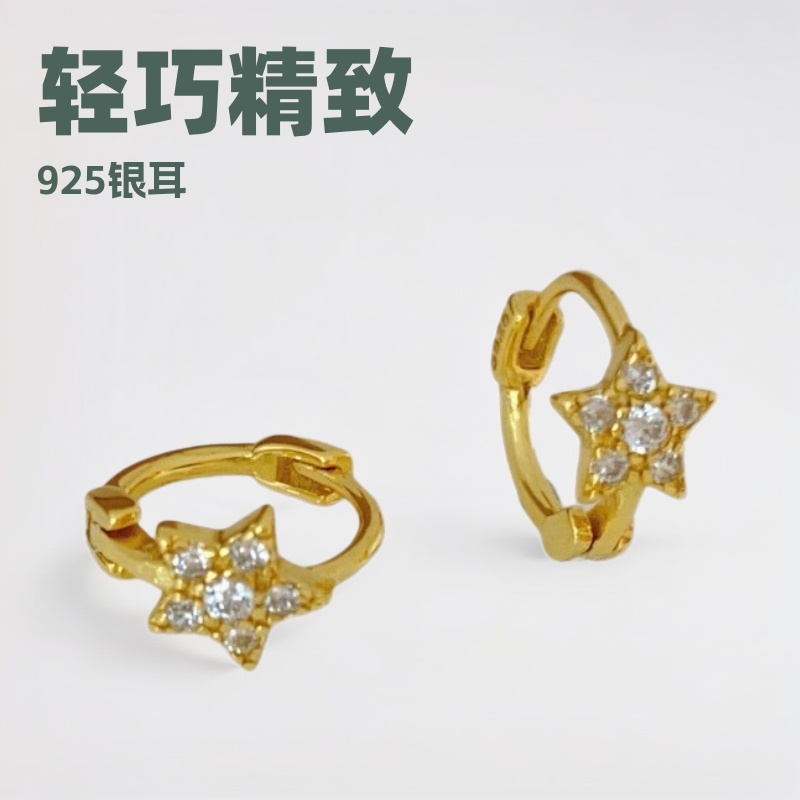 S925银耳扣女五角星时尚百搭镶钻耳扣睡觉不用摘耳环小众设计感耳