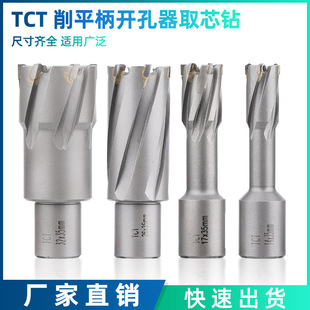 TCT 䓰��Ӳ�|�Ͻ������^������_�������P䓌���ȡо荺�䓰�