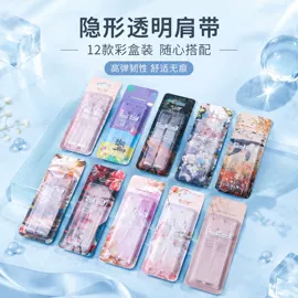 肩带、搭扣;胸垫、插片;胸贴、乳贴