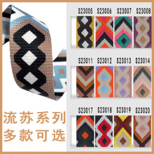 涤纶提花肩带辅料背书包螺纹民族风印花织带间色货车收纳捆绑带子