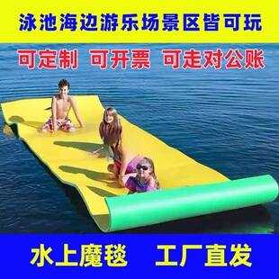 ˮ�ϸ��Ÿ��|������Ӿ��Ư����Ӿ���Ɍ�Ư���|��ˮ��ħ̺��̨��̺