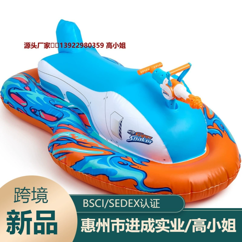 Трансграничное снабжение надувным бассейном детский водоструйный моторный катер встроенный ручной водяной пистолет крепление для водоструйного бака